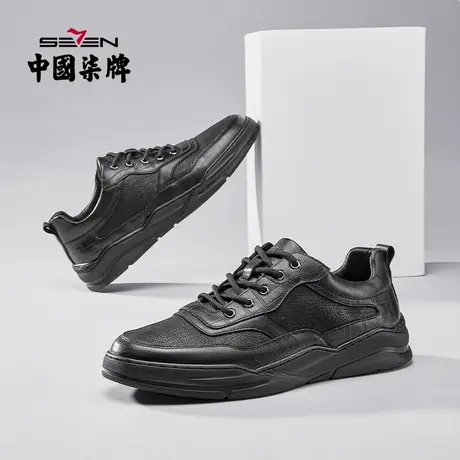 柒牌男士清仓休闲鞋2021春秋运动时尚潮流百搭黑色中青年真皮男鞋图片