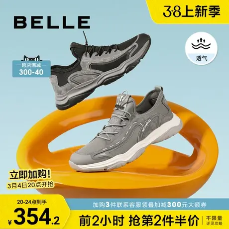 百丽男鞋夏季新商场同款透气网面休闲鞋子运动老爹鞋百搭7NW01BM2商品大图