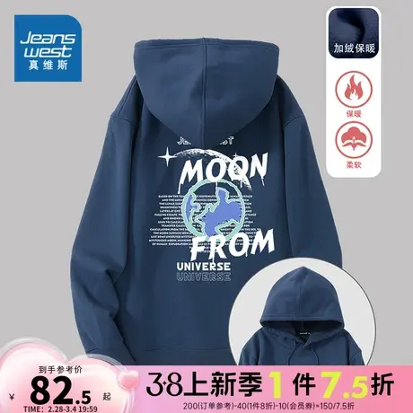 KC真维斯男装2023冬季新款时尚连帽潮流街头手绘地球长袖加绒卫衣图片