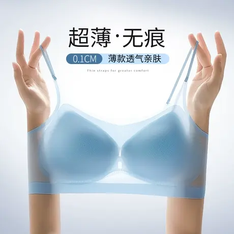 无痕内衣女夏季超薄款小胸聚拢文胸无钢圈美背心式凉感运动抹胸罩图片