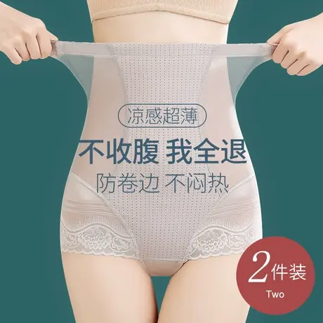 收腹提臀内裤女强力收小肚子产后束腰翘臀塑形高腰塑身裤夏季薄款商品大图