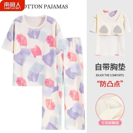 睡衣女款夏季夏款2023年新款纯棉女士风华家居服夏天自带胸垫一体图片
