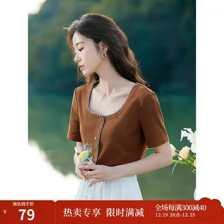 茵曼法式通勤T恤2023夏季女装新款撞色U领修身显瘦正肩短袖上衣商品大图