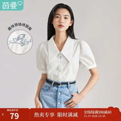 【商场同款】茵曼印花翻领衬衫女士2023夏季新款别致抽绳纯棉衬衣图片