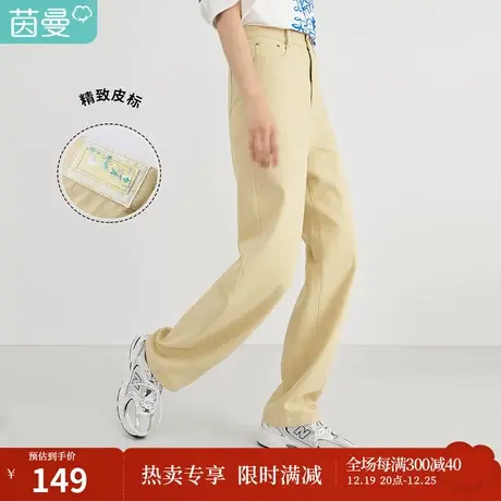 【商场同款】茵曼纯棉休闲裤女2023春季新款直筒显瘦宽松百搭裤子图片
