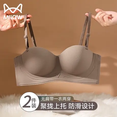 猫人无痕内衣女小胸聚拢显大收副乳防下垂无肩带抹胸无钢圈文胸罩图片