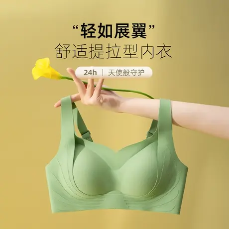 猫人提拉防下垂内衣女士大胸显小胸聚拢收副乳无钢圈运动文胸罩衣图片