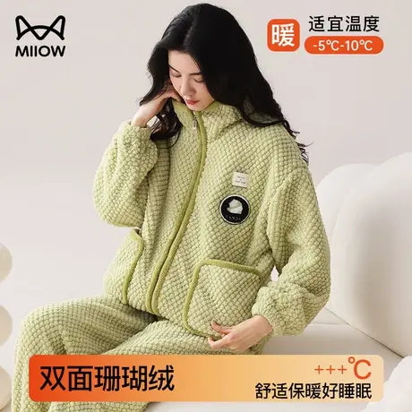 猫人秋冬季法兰绒睡衣女加厚保暖和服套装珊瑚绒春款家居服可外穿商品大图