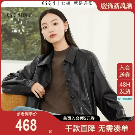 逸阳黑色复古落肩仿皮夹克女2023秋新款修身显瘦时尚短款上衣外套图片