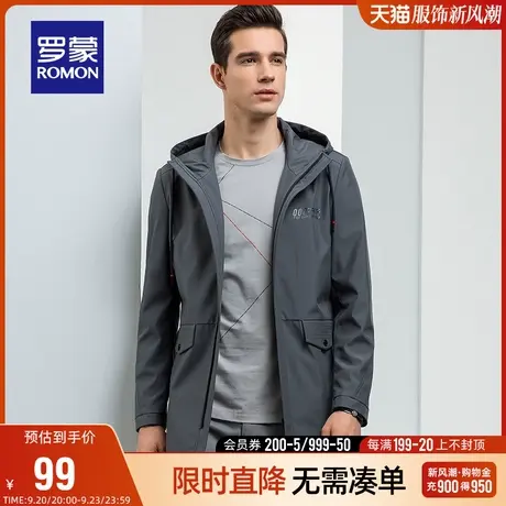【直降】罗蒙中青年商务休闲夹克秋季百搭男士时尚潮流连帽外套男商品大图