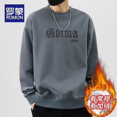 罗蒙卫衣男款秋冬季加绒加厚潮牌宽松长袖t恤男士休闲打底衫衣服图片