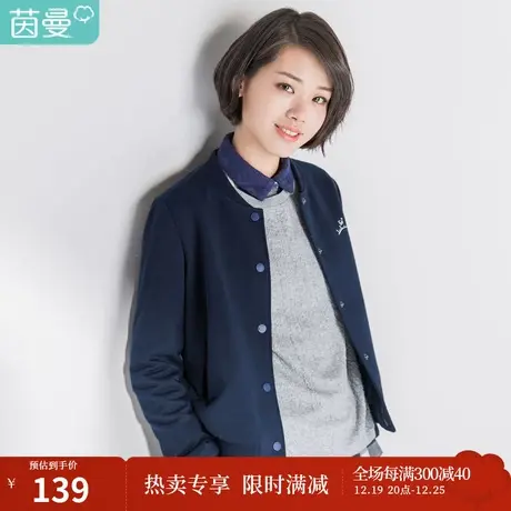 茵曼设计感小众短款外套女春春款2023新款开衫潮流夹克圆领棒球服图片