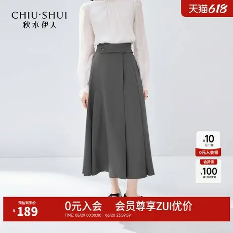 秋水伊人赫本风A字压褶伞摆裙裤2024年秋季新款女阔腿显瘦休闲裤图片