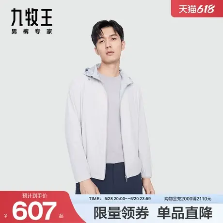 [商场同款]九牧王男装AK1DS0717带帽夹克24秋季舒适易打理外套男图片
