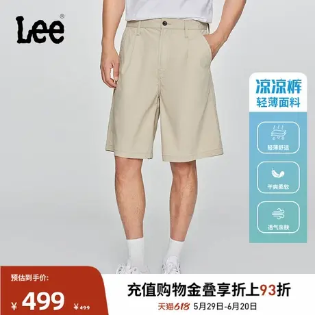 Lee凉凉裤商场同款25春夏新品舒适轻薄卡其色男百慕大休闲短裤潮商品大图