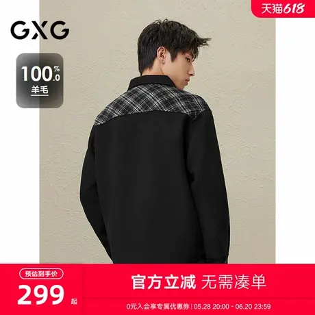 GXG男装黑色羊毛精致短款大衣 2023冬季新品GEX10625844图片