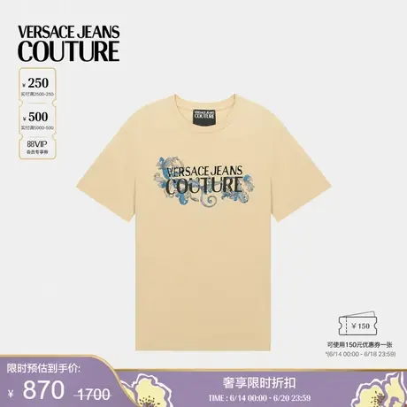 【季末优惠】VERSACE JEANS COUTURE 男士Logo修身T恤商品大图