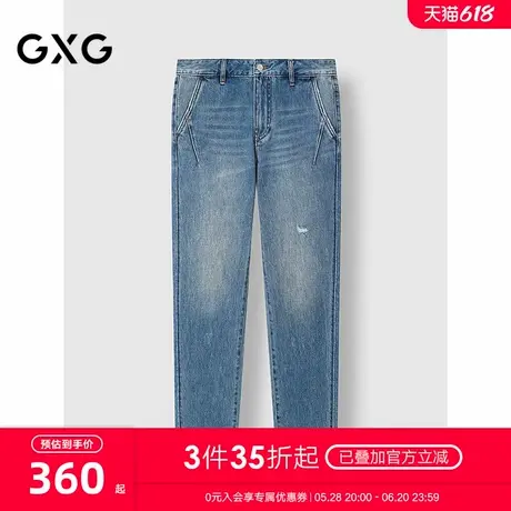 GXG男装 水洗蓝色经典牛仔裤宽松休闲裤通勤男士长 25年春季新品商品大图