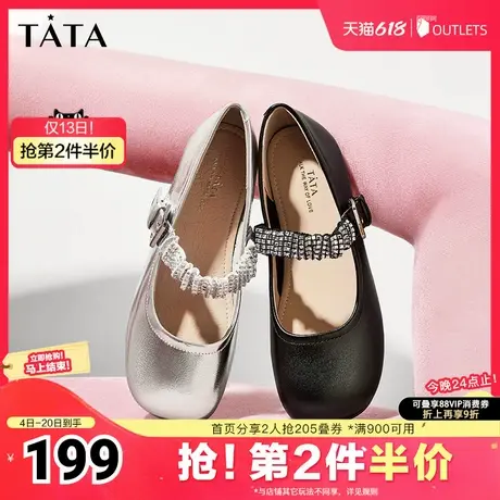 Tata他她气质银色玛丽珍鞋女平底浅口单鞋小皮鞋2025夏新CAZ01CQ4图片