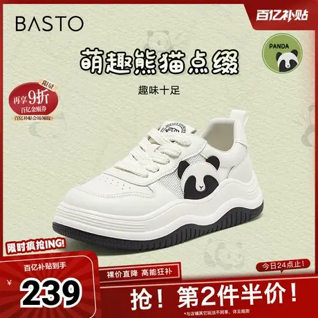 百思图春夏新款商场同款时尚运动小白板鞋厚底女休闲鞋BG018BM4图片
