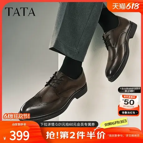 TATA他她雕花布洛克皮鞋男士商务正装鞋结婚新款郎鞋春季210A4AM5图片