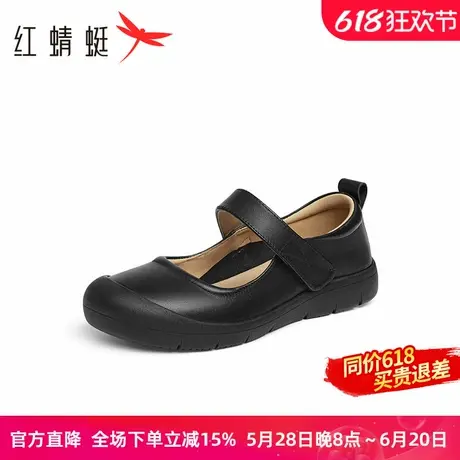 红蜻蜓休闲玛丽珍女鞋2025春季新款平底鞋牛皮舒适软底小皮鞋单鞋商品大图