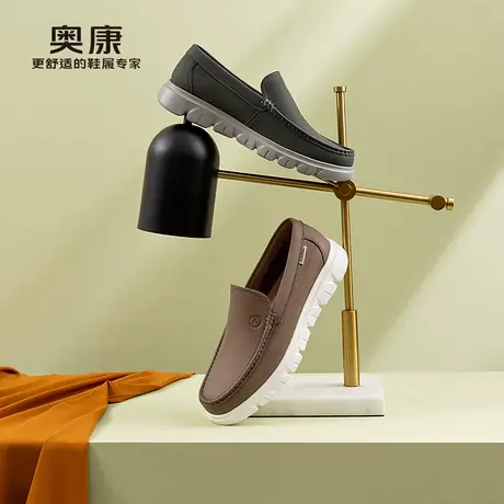 奥康 男鞋2025春季豆豆鞋时尚休闲潮鞋乐福套脚皮鞋门店发货商品大图