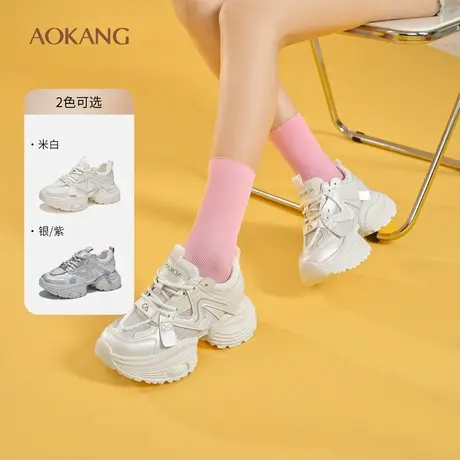 奥康 女鞋2025春季老爹鞋时尚潮流厚底增高小个子鞋休闲运动商品大图