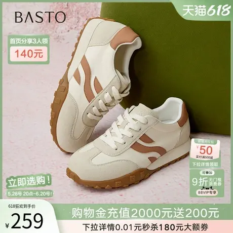 百思图2025春季新款复古拼色德训鞋阿甘鞋女运动休闲鞋D7599AM5图片