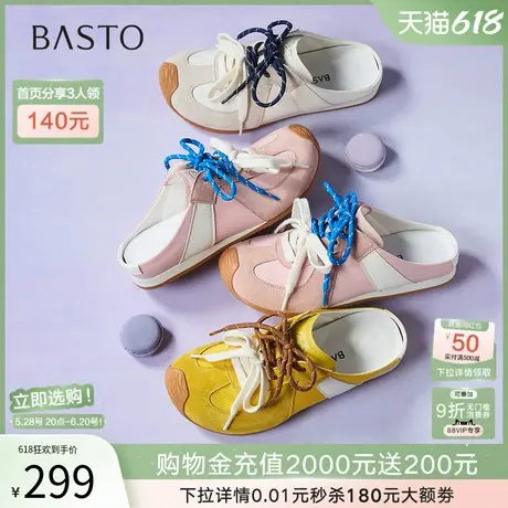 百思图25夏新款一脚蹬德训穆勒拖包头半拖厚底外穿女拖鞋E5609BH5商品大图