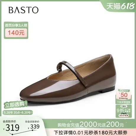 百思图2025秋季新款牛皮低跟玛丽珍鞋复古浅口单鞋女鞋E2528CQ5商品大图