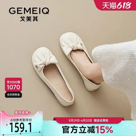 戈美其褶皱软底小单鞋女2025新款春季法式蛋卷鞋蝴蝶结浅口豆豆鞋商品大图