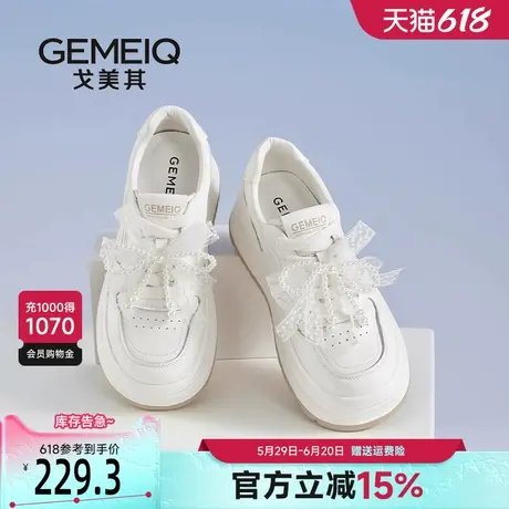 戈美其商场同款厚底小白鞋女款2025新款夏薄款透气百搭休闲运动鞋商品大图