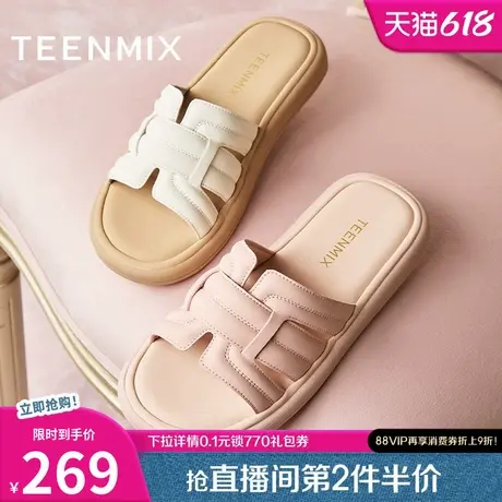 天美意软底一字拖平底拖鞋女外穿凉拖休闲凉鞋夏新款KT014BT4商品大图