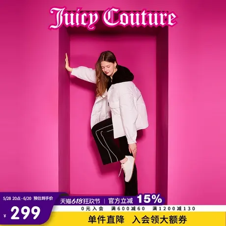 Juicy Couture橘滋春夏新款年秋季云淡Logo立体刺绣加棉女式外套图片