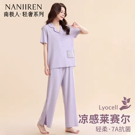 睡衣女夏季薄款莱赛尔棉2025新款凉感宽松阔腿裤短袖家居服套装薄商品大图