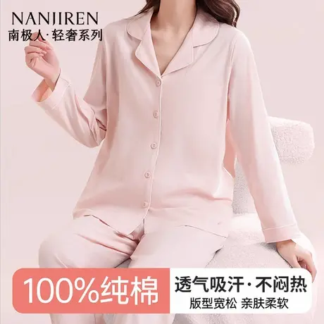 南极人加大码睡衣女纯棉2025年夏季新款可外穿女生休闲家居服套装商品大图