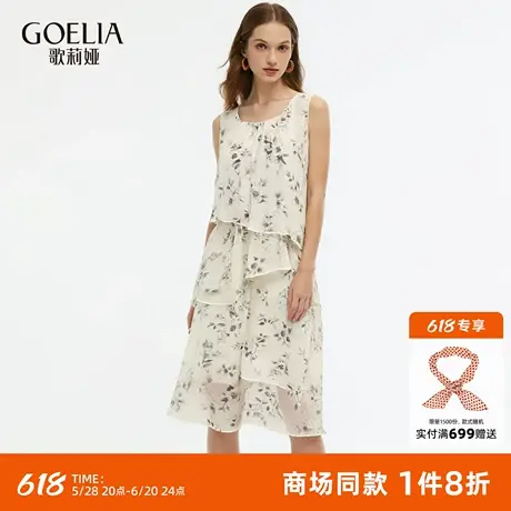 歌莉娅背心连衣裙女夏2025新款千金风穿搭气质薄纱裙子1E4R4K19A图片