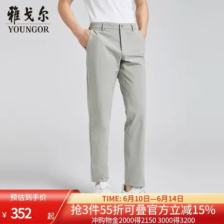 【商场同款】雅戈尔男士长裤春季新款官方商务休闲上班穿长裤男商品大图