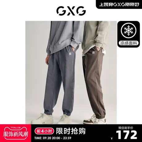 GXG男装 凉感男士休闲裤束脚裤卫裤仿麂皮运动裤子 23春夏新品商品大图
