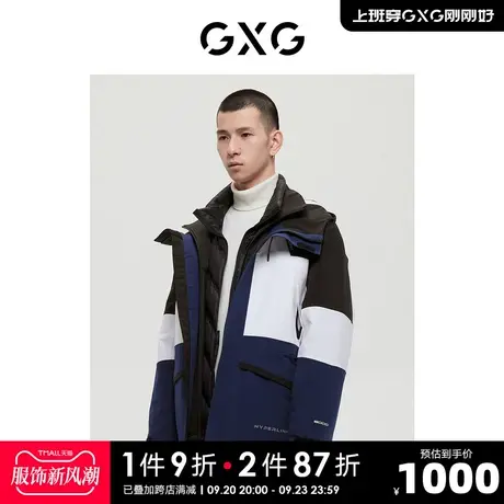 GXG男装 商场同款运动周末系列拼色连帽夹克外套 2022年冬季新品商品大图