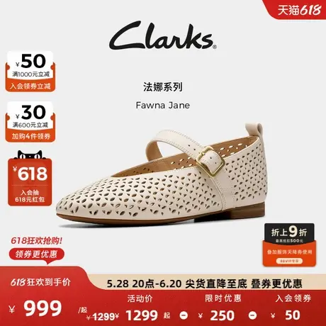 Clarks其乐Fawna Jane女士新款浅口优雅镂空透气玛丽珍单鞋图片