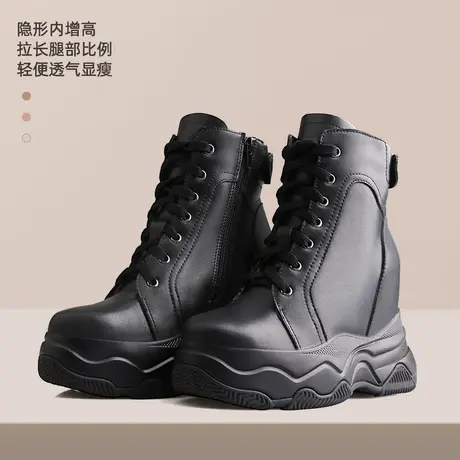 11厘米厚底马丁靴女款春秋单靴小个子短靴烟筒靴内增高切尔西靴子图片
