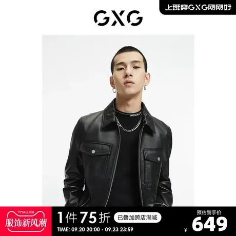 GXG男装【生活系列】冬季新品商场同款源启自然三系列皮衣图片