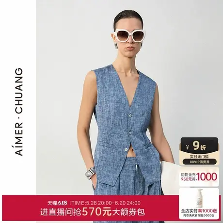 爱慕·CHUANG25春夏调性女士含22姆米真丝印花收腰马甲CA811732商品大图