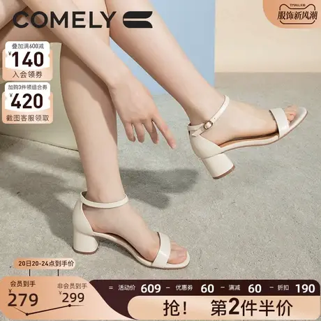 康莉一字带凉鞋女2023年夏季商场同款新款粗跟真皮露趾时装凉鞋商品大图