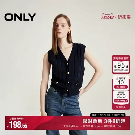 ONLY秋季含羊毛简约宽松V领开衫马甲针织衫女|12433H001图片