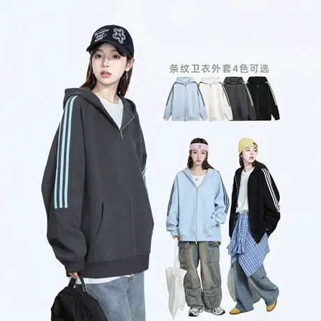 潮牌纯色三条杠连帽卫衣女春秋2025年新款宽松插肩袖开衫拉链外套图片