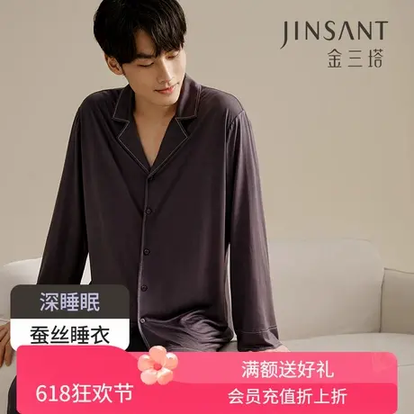 深睡眠蚕丝睡衣】真丝针织长袖衣裤套100%桑蚕丝家居服男金三塔商品大图