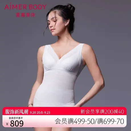 爱慕轻压塑身分身美体衣V领内衣女AD350361图片